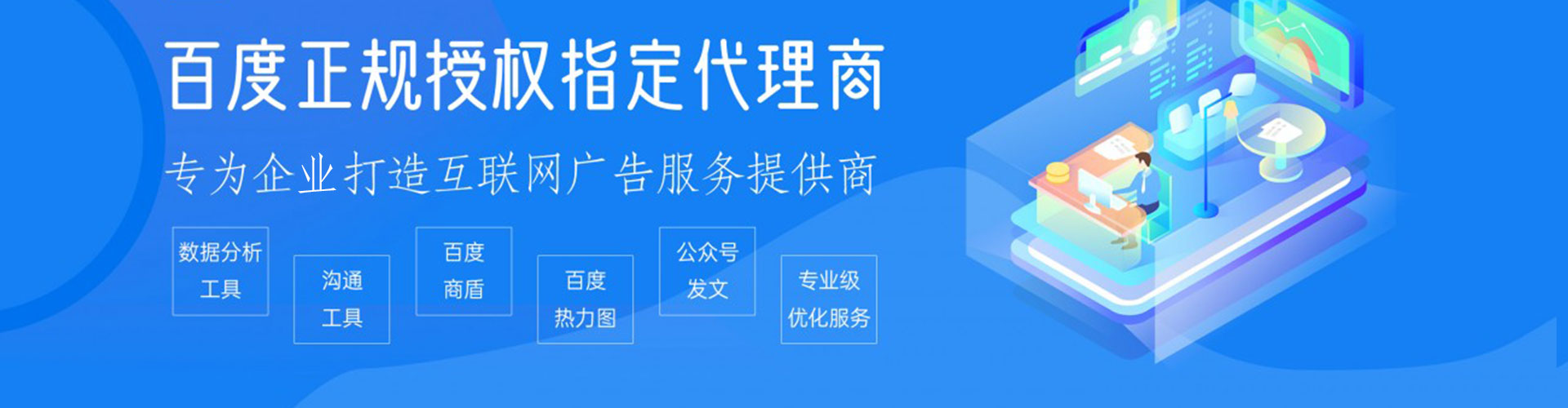 宝兴竞价推广